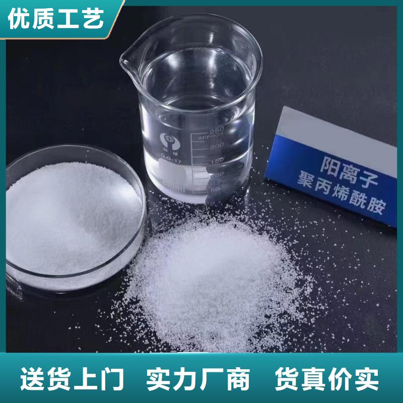 聚丙烯酰胺满足客户需求
