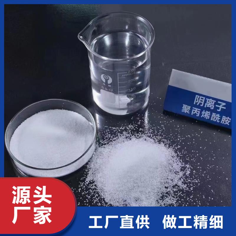 聚丙烯酰胺严格把控质量