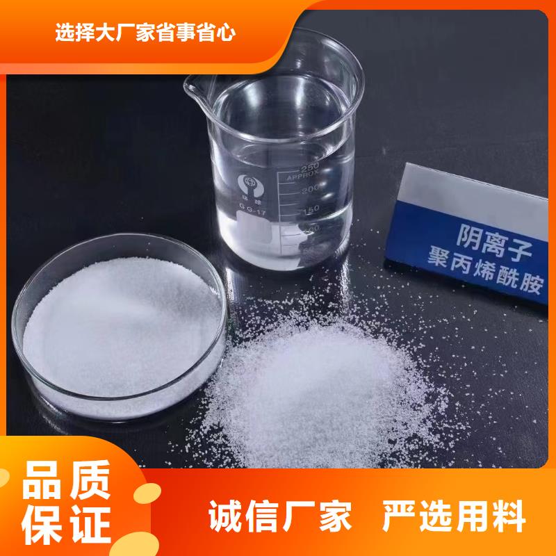 【聚丙烯酰胺】新型碳源严谨工艺