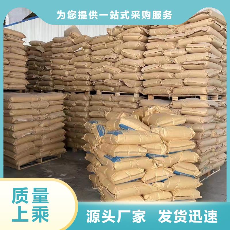 聚丙烯酰胺液体碳源现货直供