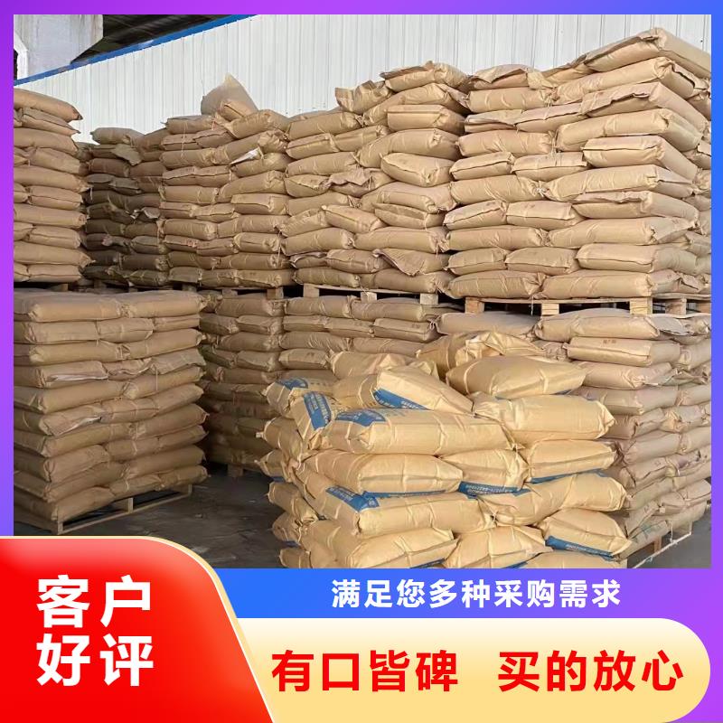 聚丙烯酰胺质量优选