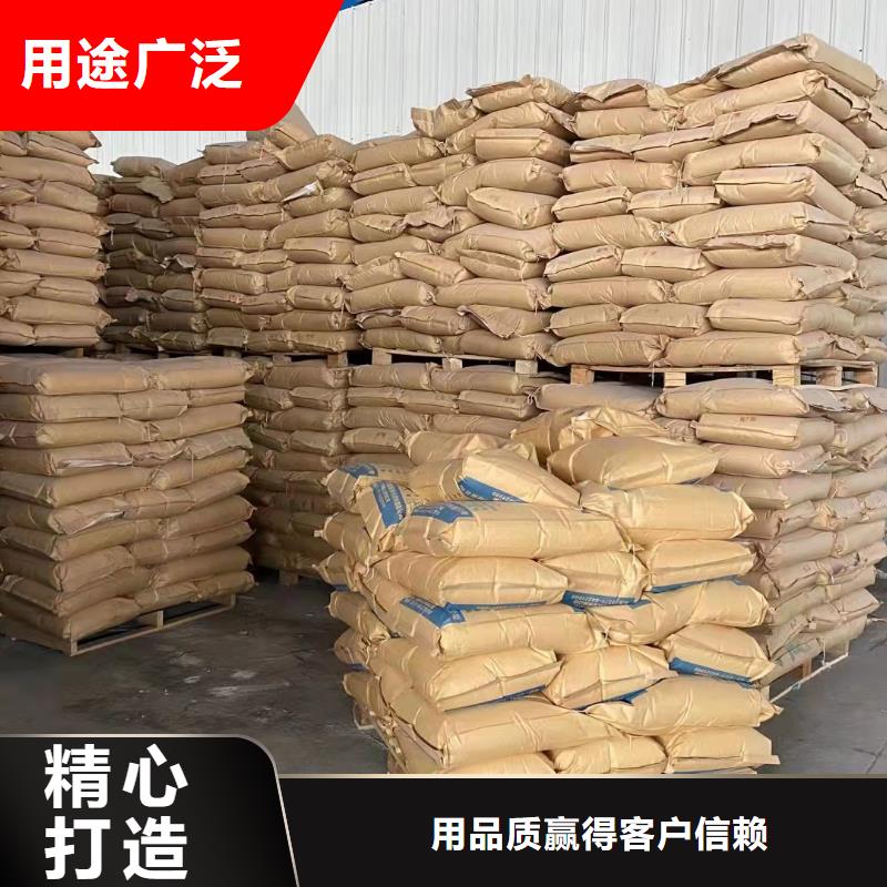 聚丙烯酰胺质量不佳尽管来找我