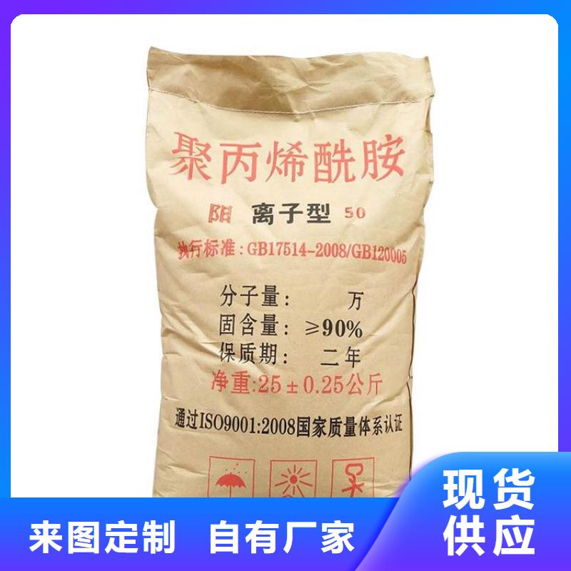  聚丙烯酰胺型号齐全