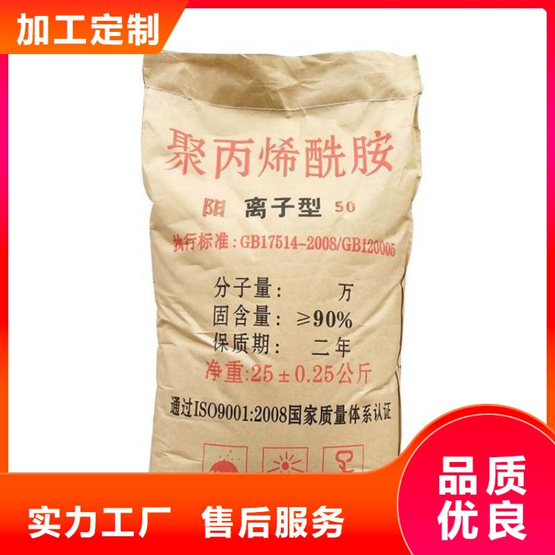  聚丙烯酰胺质量好