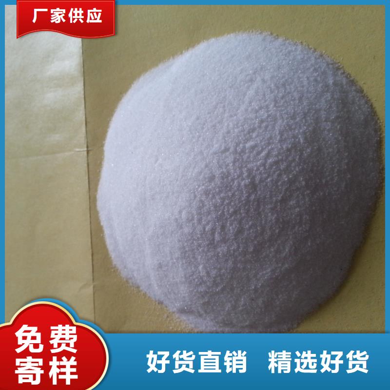 临阴离子聚丙烯酰胺近期行情