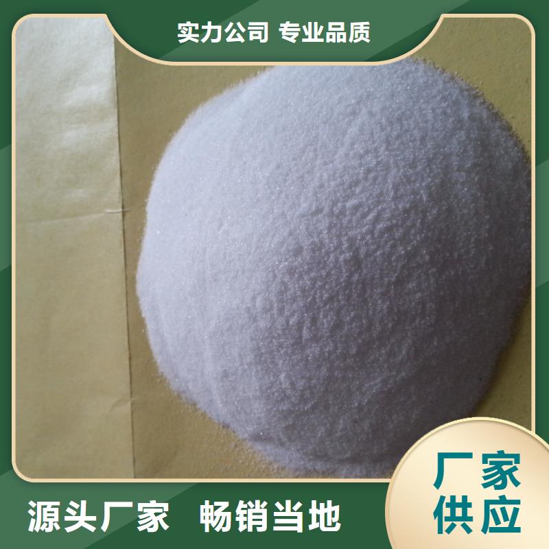  聚丙烯酰胺重信誉厂家