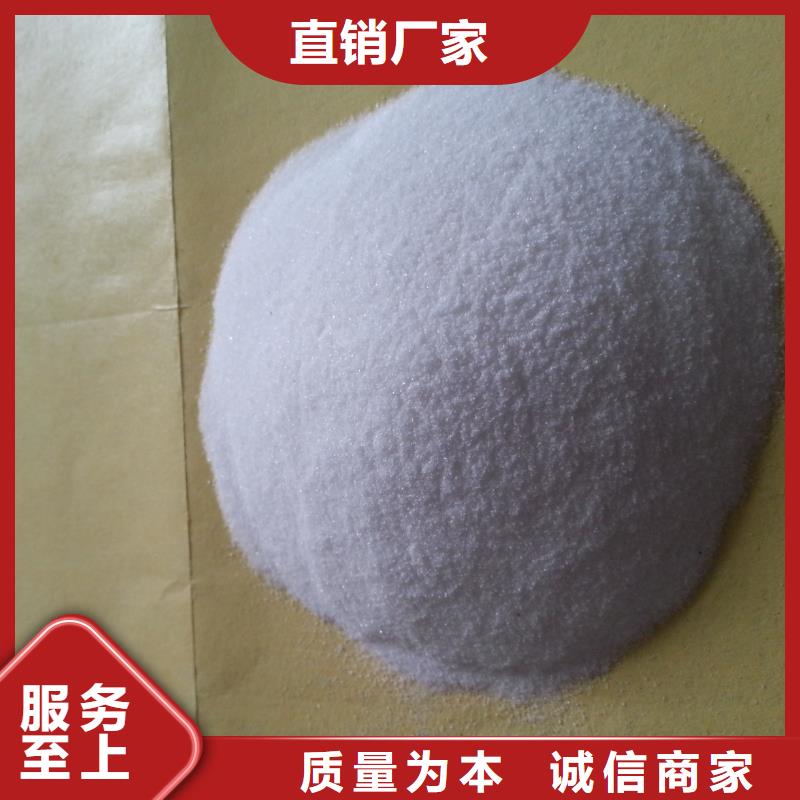 聚丙烯酰胺硫酸亚铁核心技术