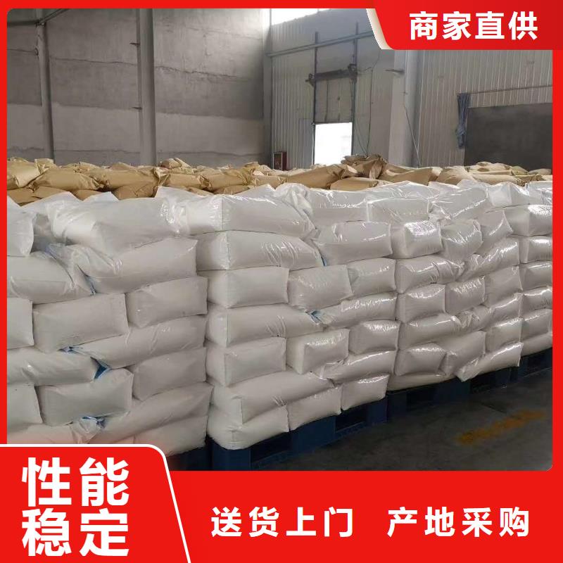 聚丙烯酰胺一对一为您服务