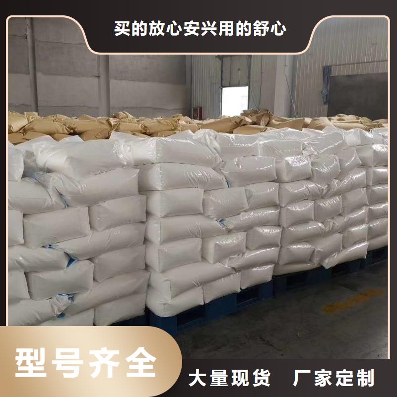 聚丙烯酰胺精心