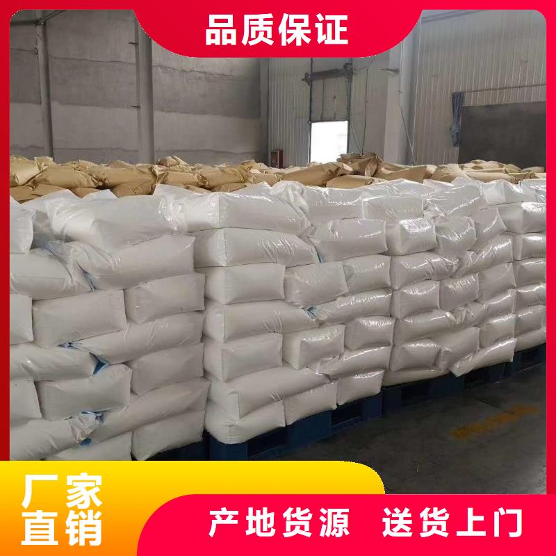 聚丙烯酰胺实拍品质保障