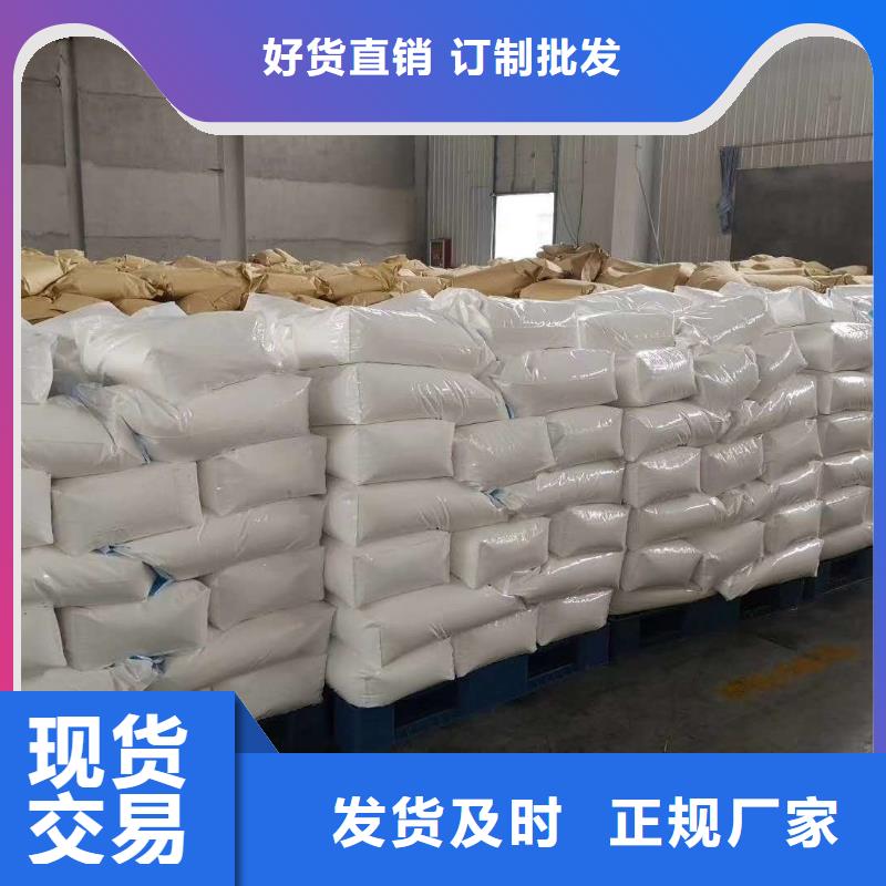 聚丙烯酰胺打造行业品质