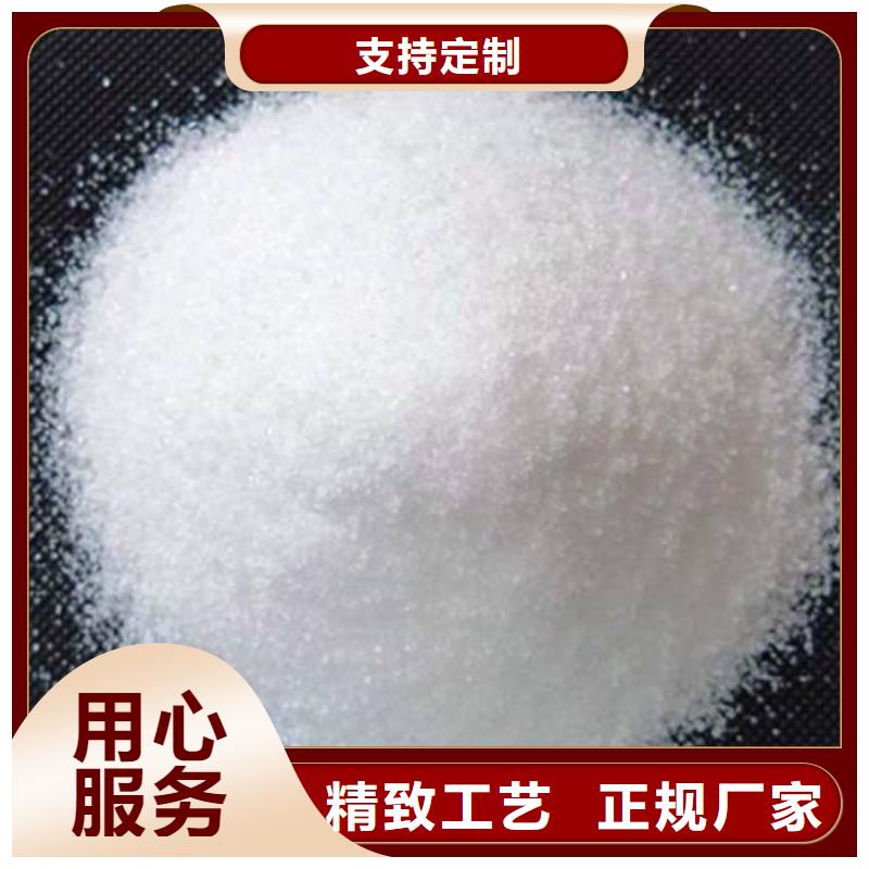 聚丙烯酰胺实力优品