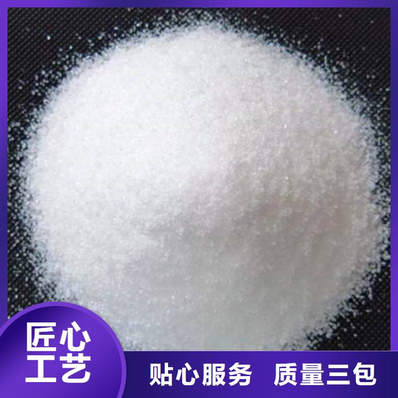 聚丙烯酰胺定制批发
