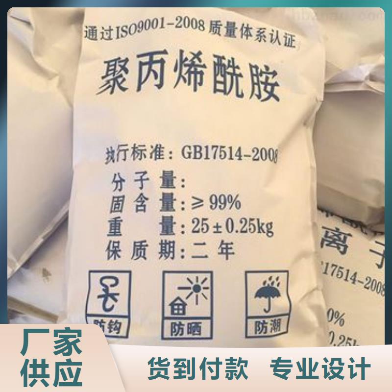 聚丙烯酰胺严谨工艺