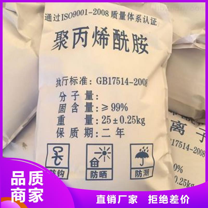 聚丙烯酰胺碳源支持定制贴心售后