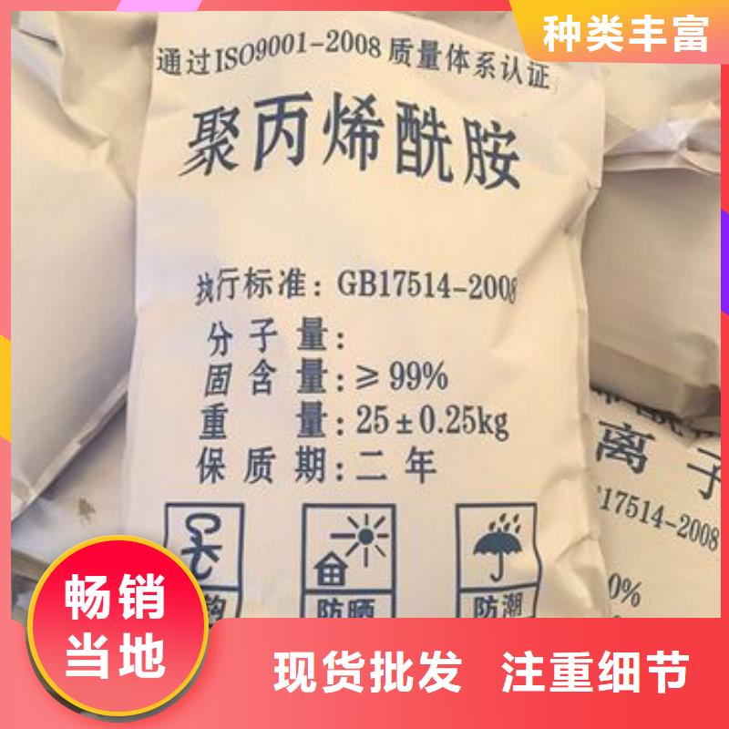 聚丙烯酰胺细节决定成败