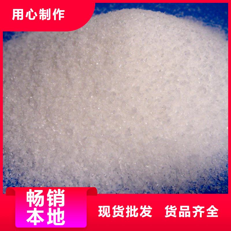 聚丙烯酰胺做工精细