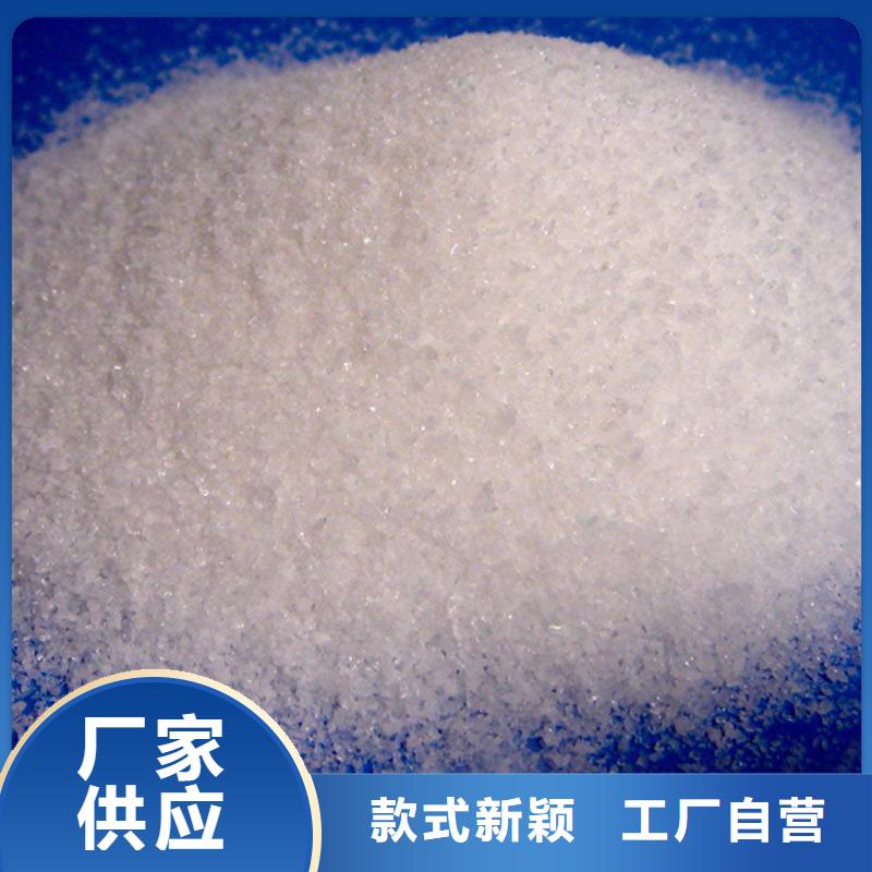 聚丙烯酰胺 新型碳源工艺层层把关