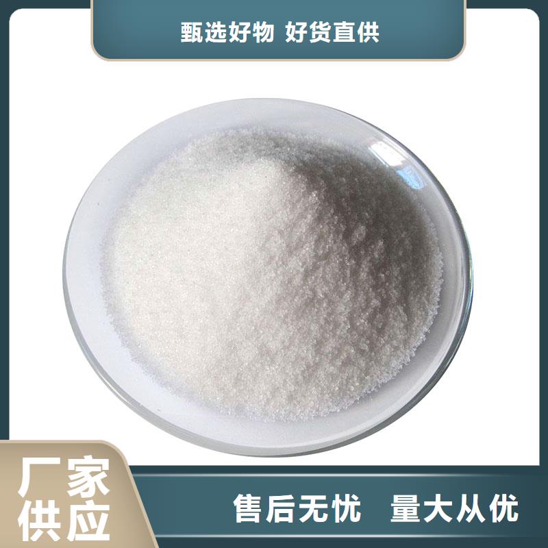 聚丙烯酰胺SPFS聚合硫酸铁厂家直营