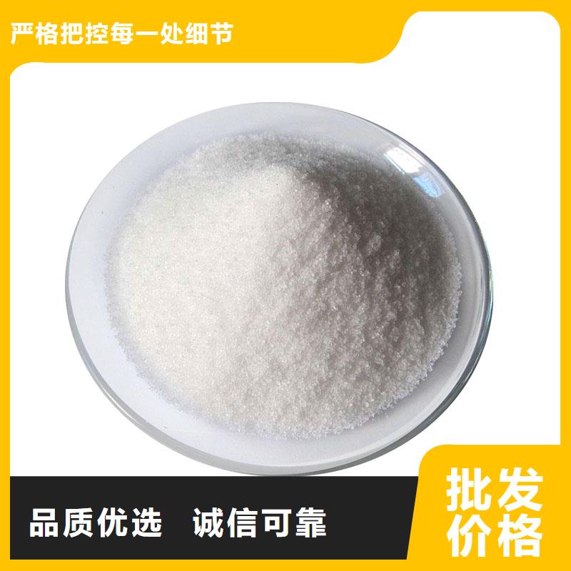 聚丙烯酰胺精心