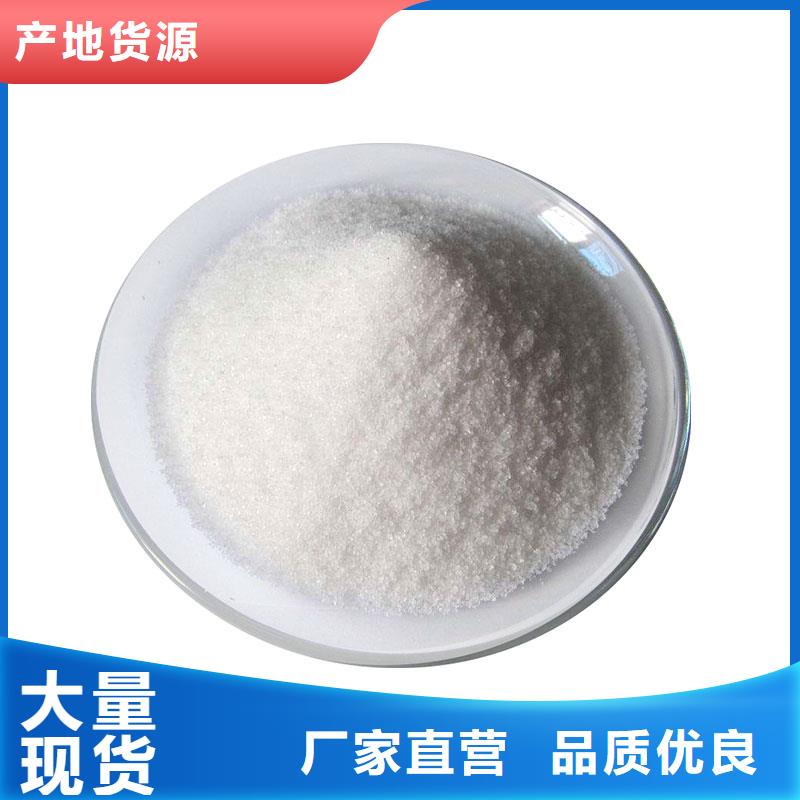  聚丙烯酰胺产地采购