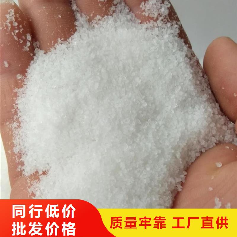 聚丙烯酰胺买的是放心