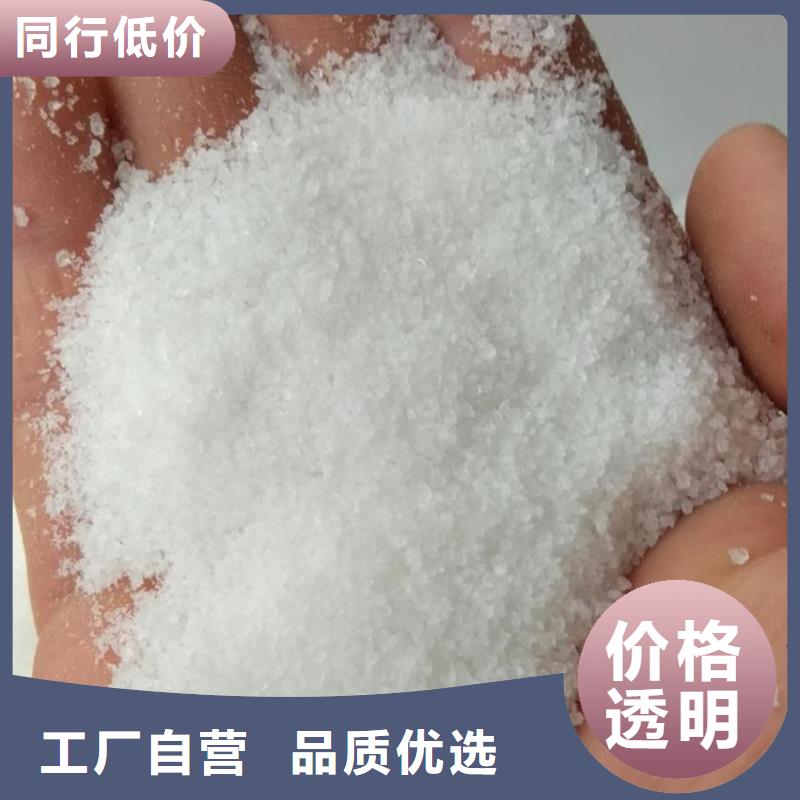聚丙烯酰胺pam絮凝剂品质可靠