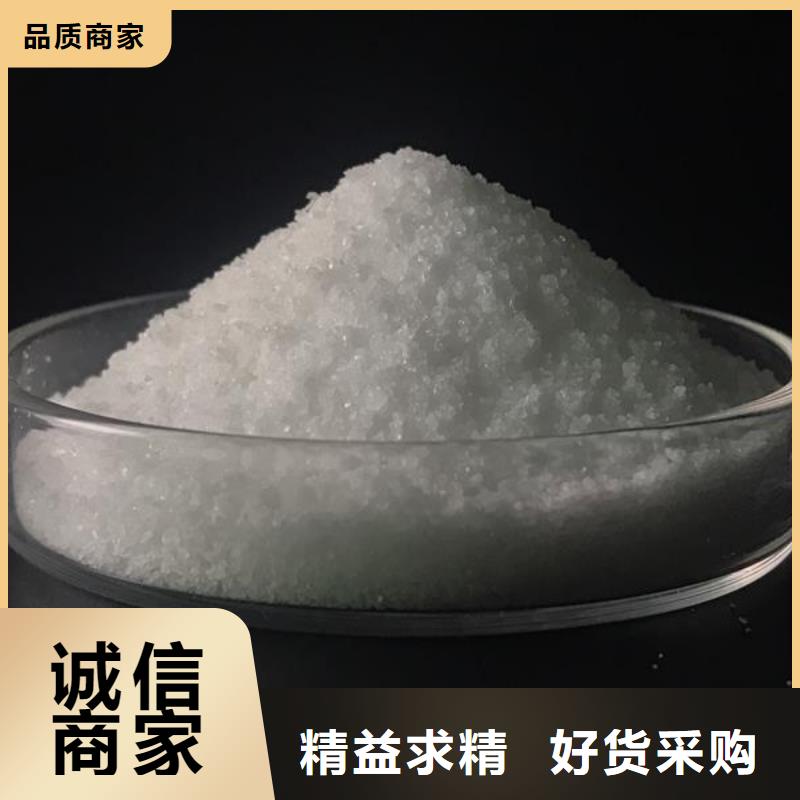 聚丙烯酰胺自产自销