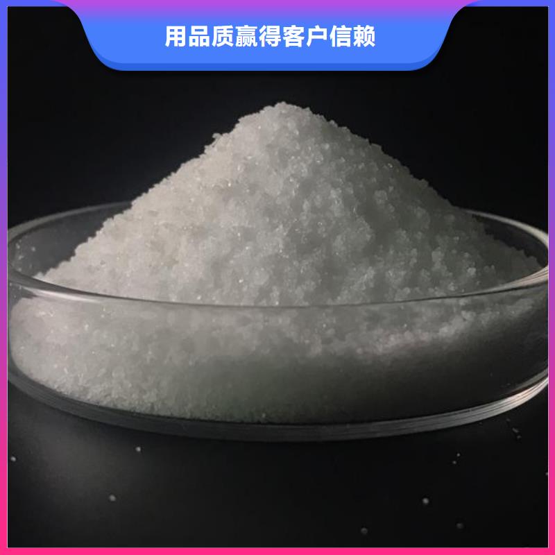 聚丙烯酰胺好产品有口碑