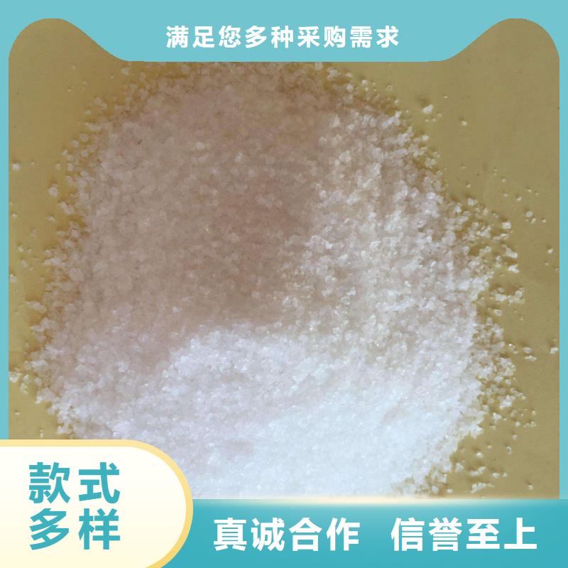 聚丙烯酰胺碳源支持定制贴心售后