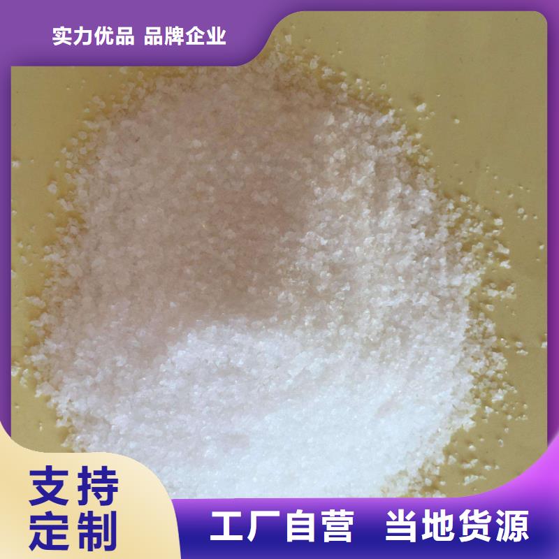  聚丙烯酰胺今日新品