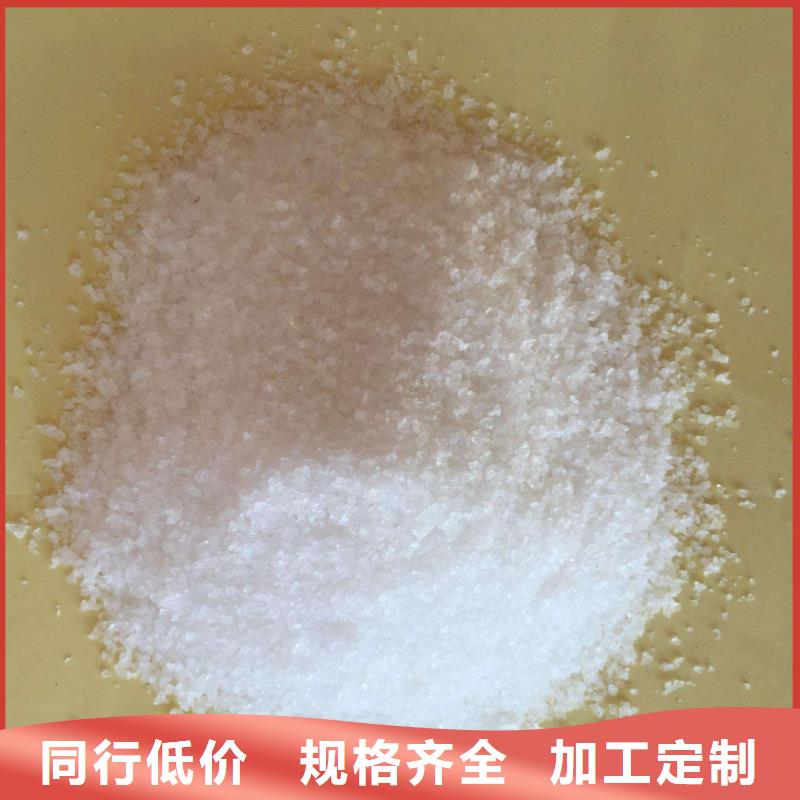 聚丙烯酰胺您身边的厂家