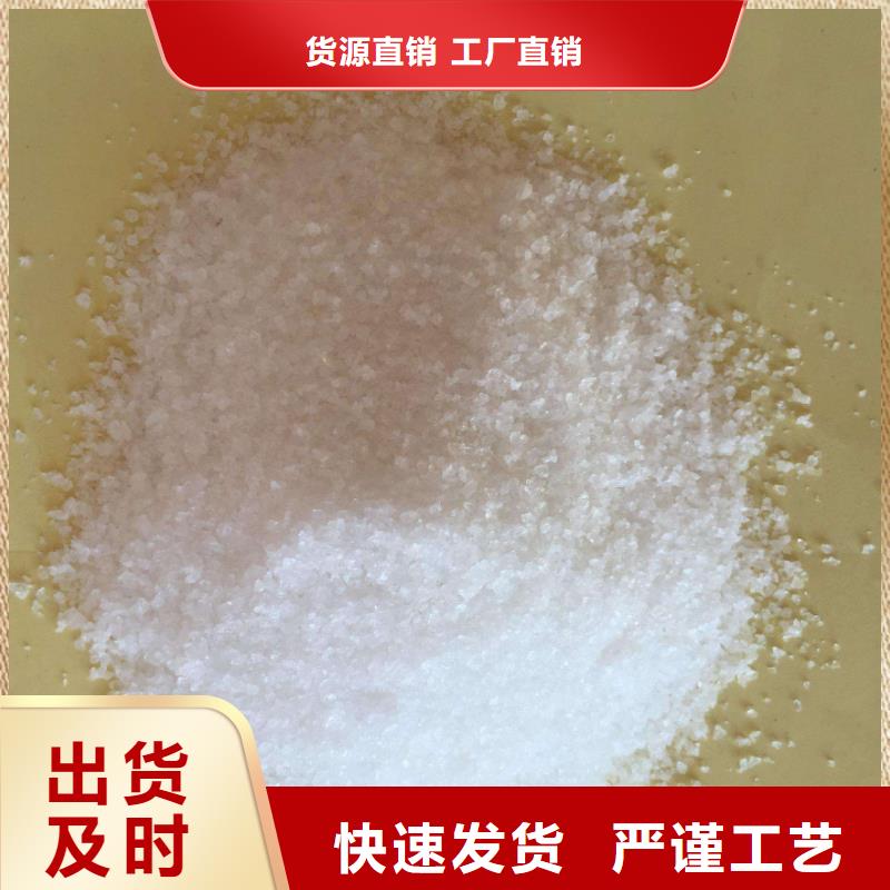 聚丙烯酰胺好货有保障