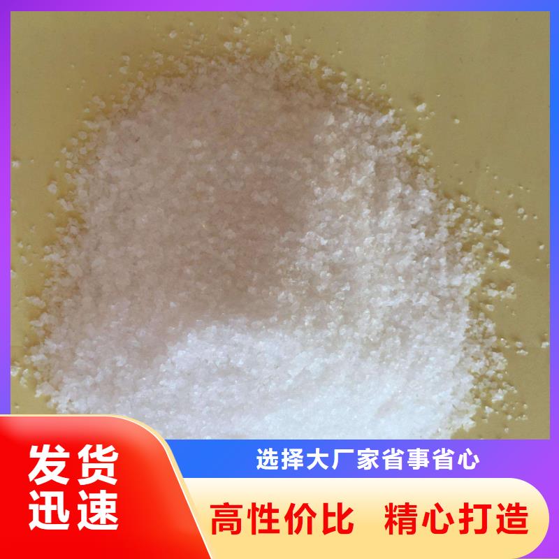 聚丙烯酰胺工业级聚铝实力厂家