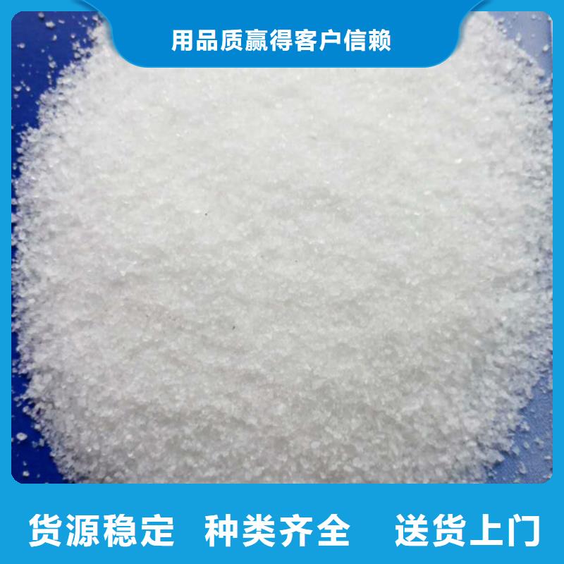 聚丙烯酰胺好货有保障