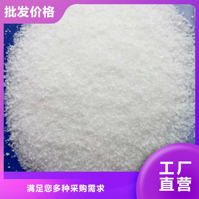 聚丙烯酰胺专业品质