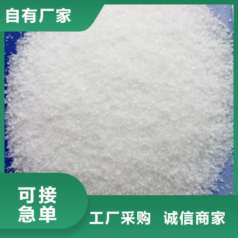  聚丙烯酰胺精心选材