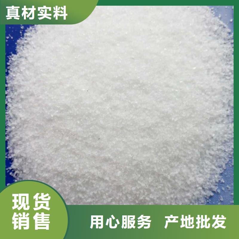 聚丙烯酰胺随到随提