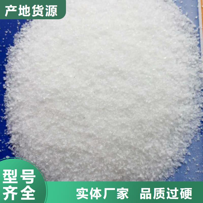 聚丙烯酰胺您想要的我们都有