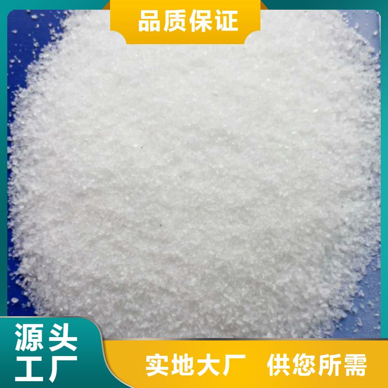 聚丙烯酰胺多种规格可选