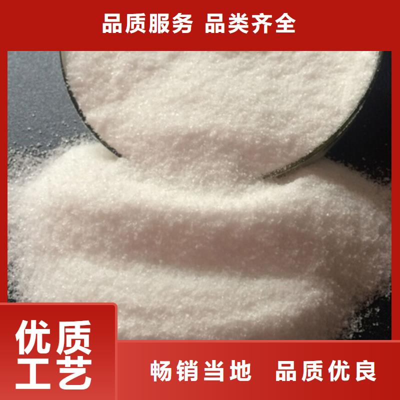 聚丙烯酰胺工厂采购