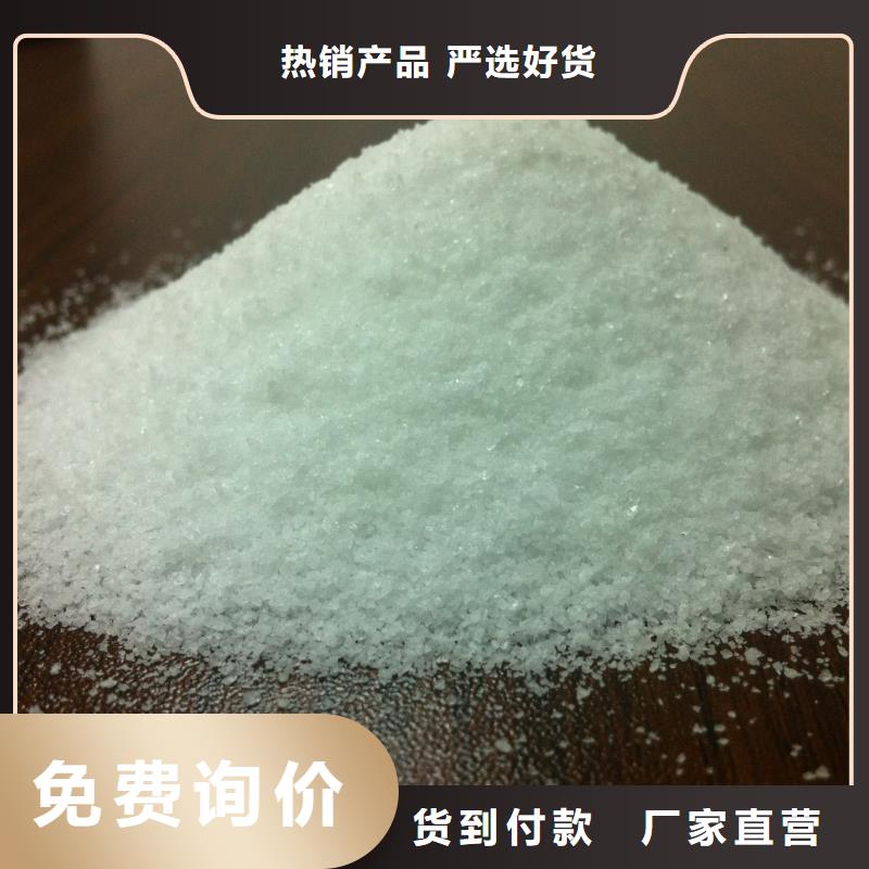 聚丙烯酰胺实力商家