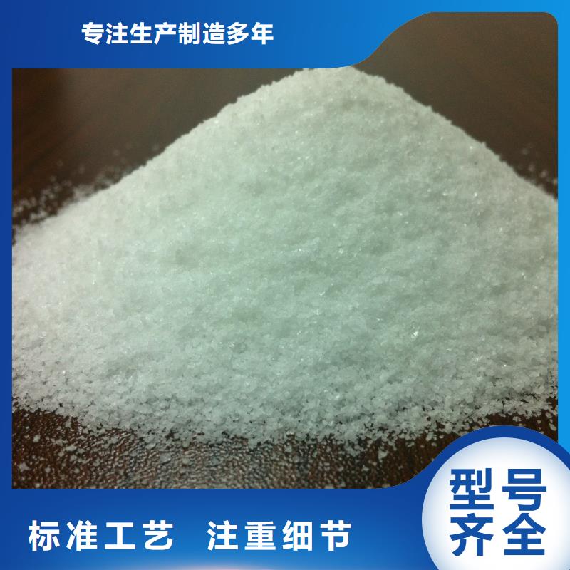 聚丙烯酰胺厂家实力大