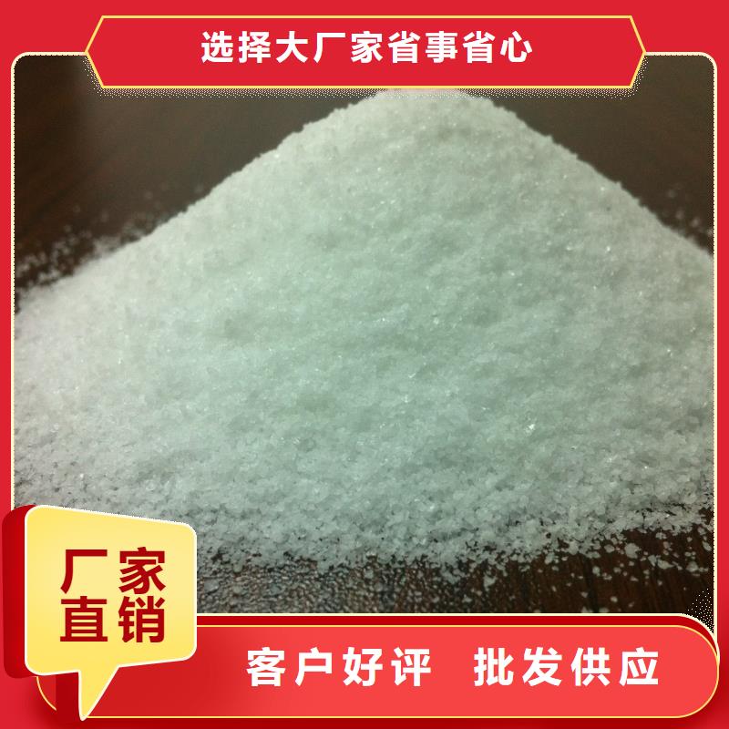  聚丙烯酰胺质量三包