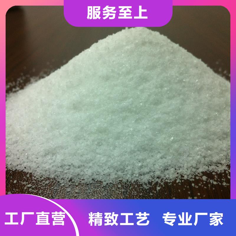 聚丙烯酰胺品质保证