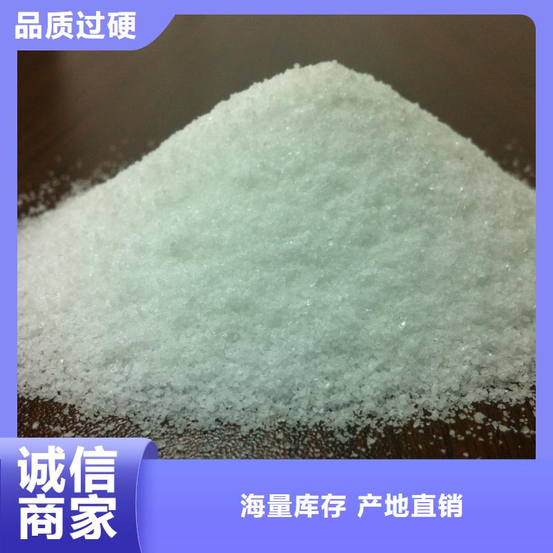 聚丙烯酰胺定制批发