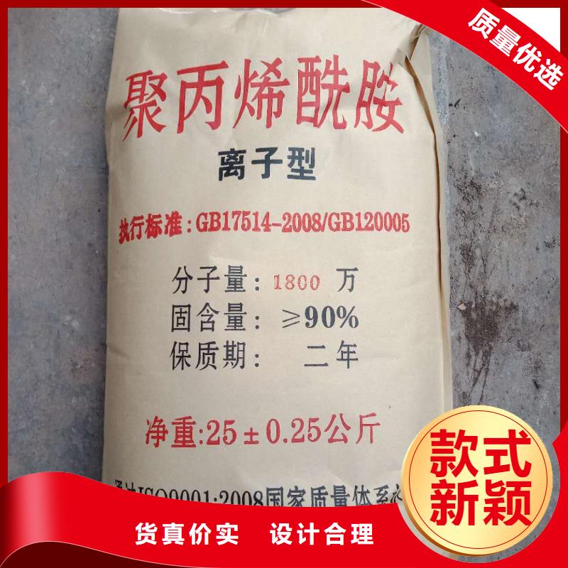 聚丙烯酰胺细节之处更加用心