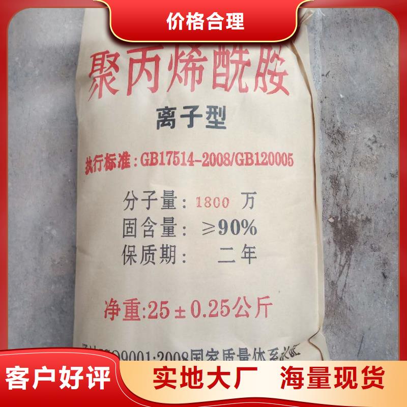 聚丙烯酰胺应用领域