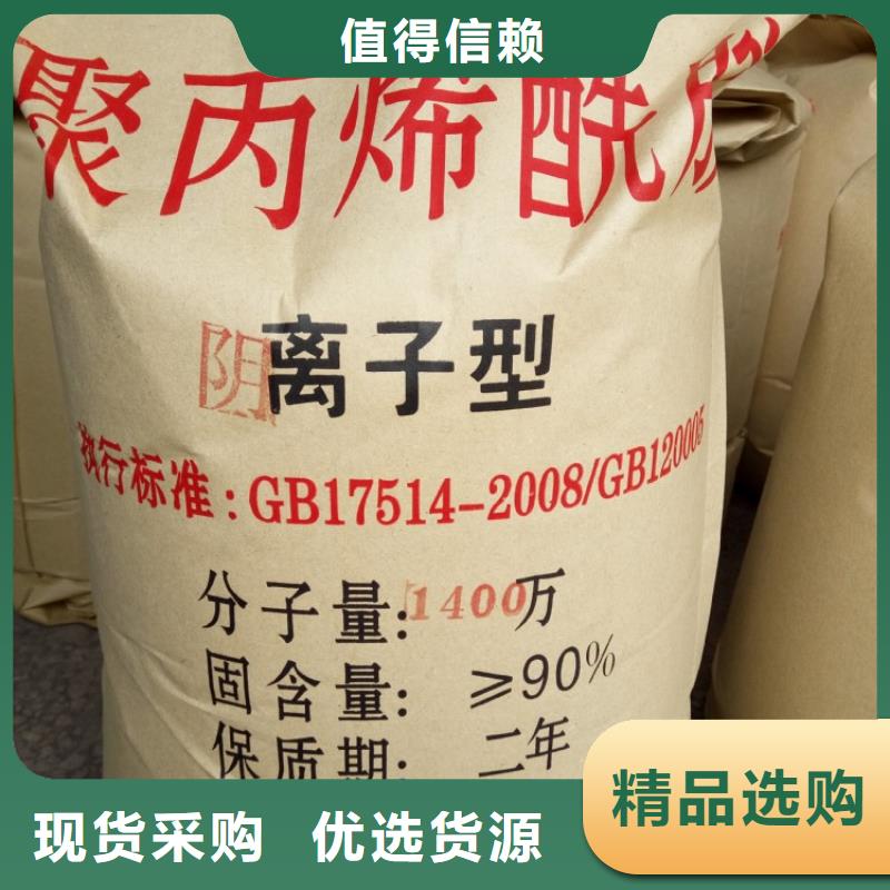 聚丙烯酰胺专注细节使用放心
