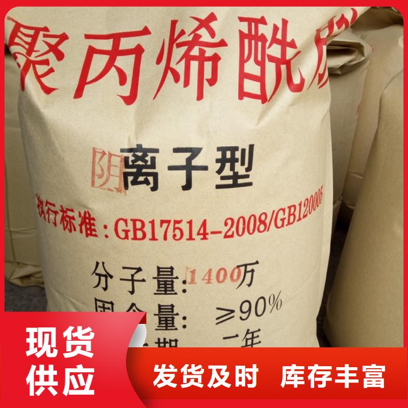 聚丙烯酰胺葡萄糖碳源批发货源